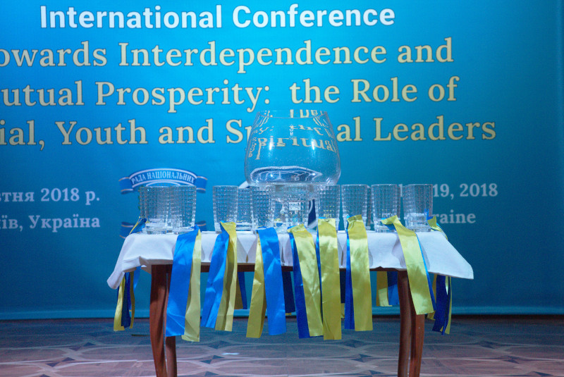 конференція Федерації всесвітнього миру 2018