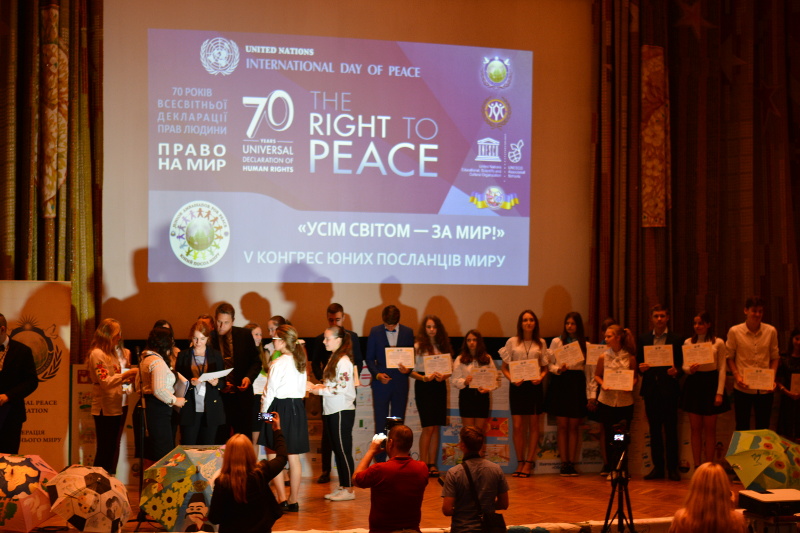 V Конгрес юних посланців миру «Усім світом – за мир!»