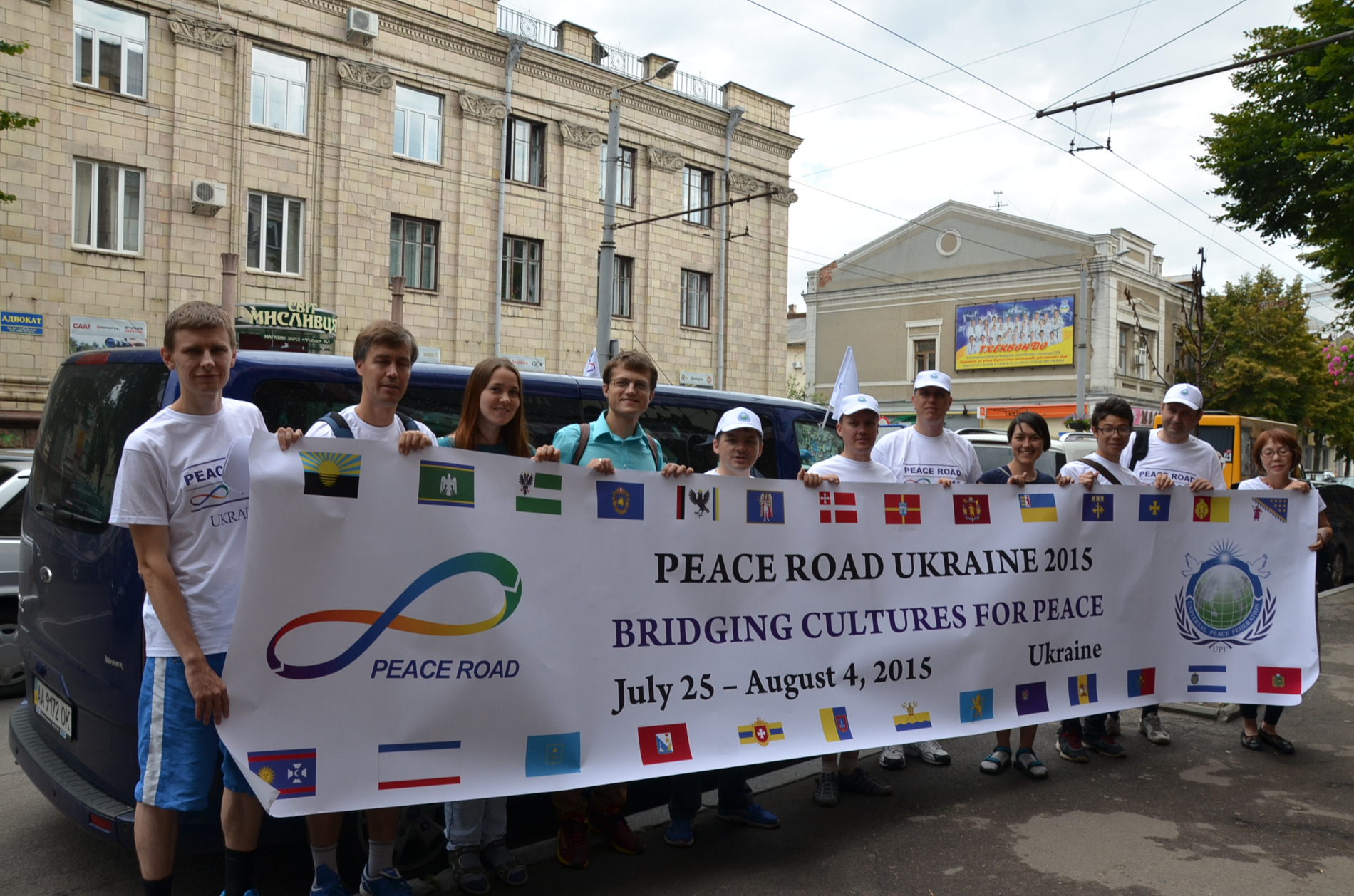 В Україні відбувся автопробіг «Шосе Миру 2015»