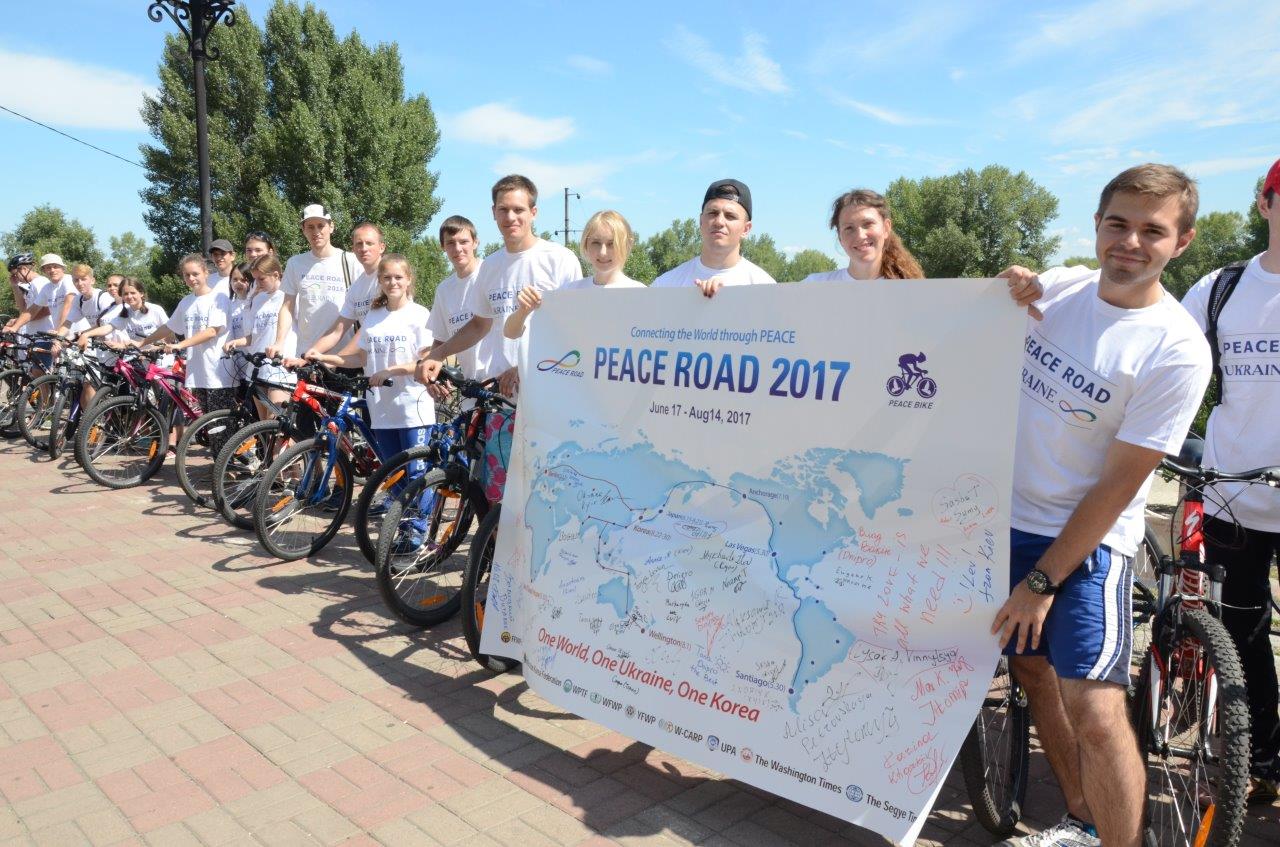 Peace Road