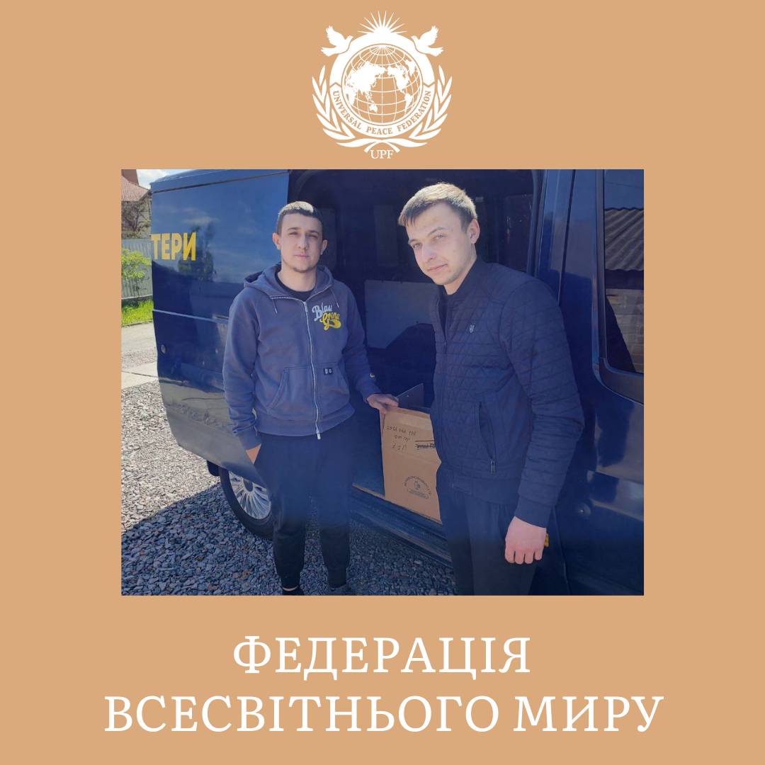 Medical assistance to local residents of Boyarka and Krasnograd