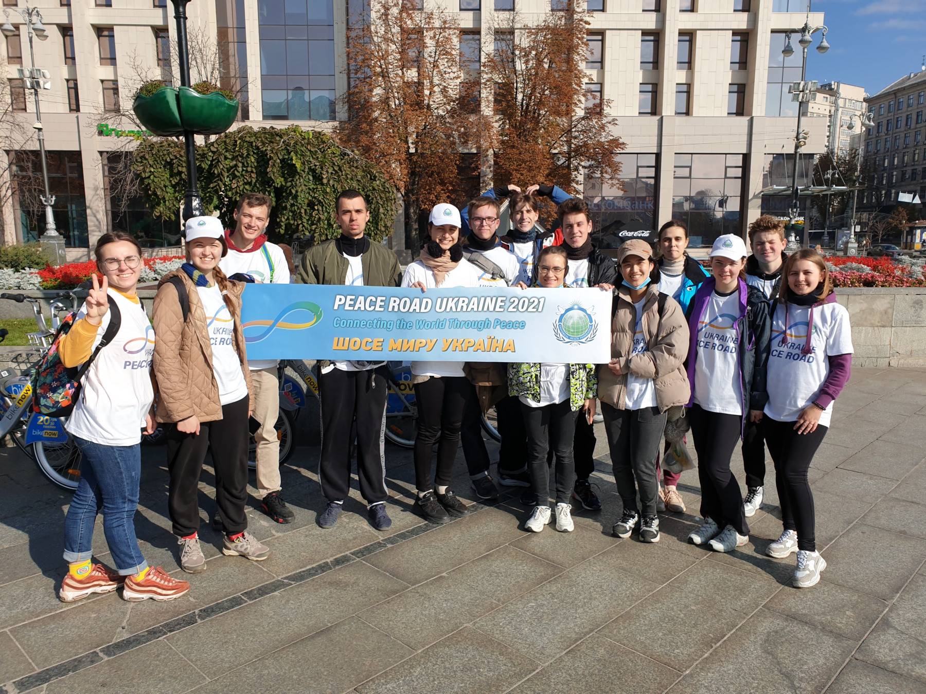 Проєкт «Шосе Миру» 16 жовтня 2021 року