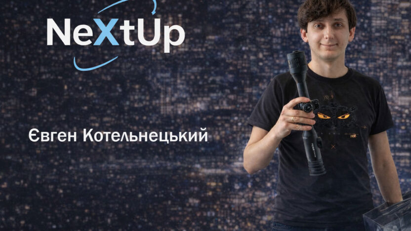 Код, лідерство і вибір діяти: зустріч із Євгеном Котельнецьким у проєкті NextUp